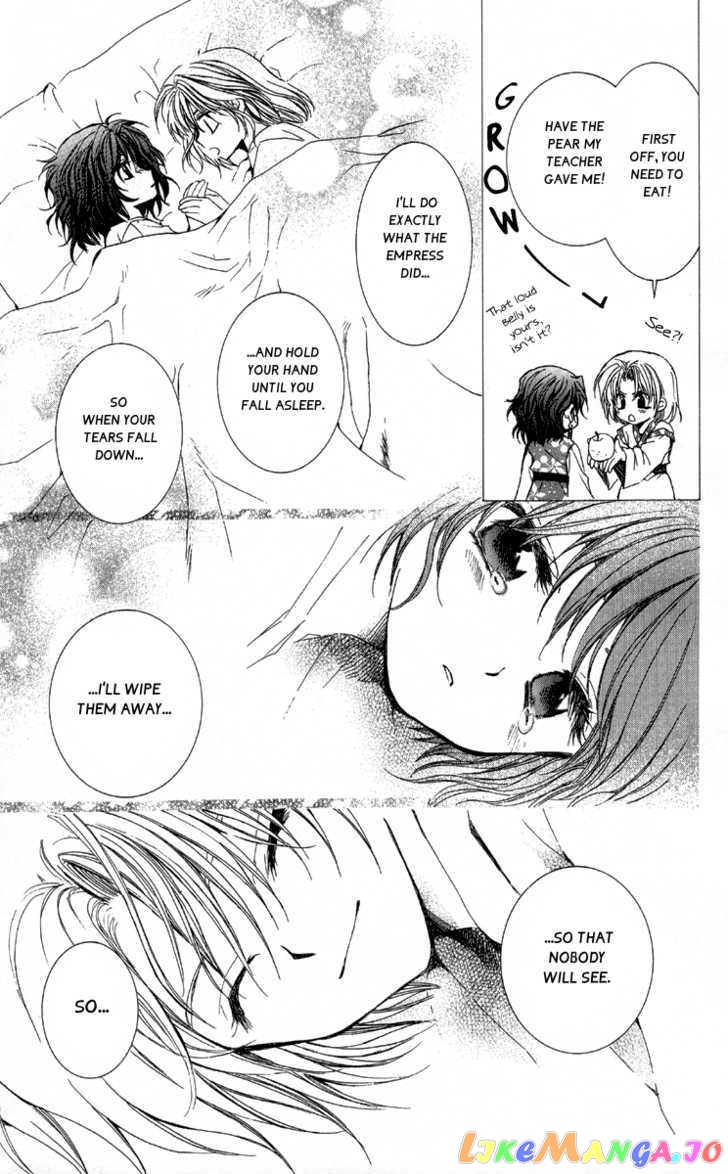 Akatsuki No Yona Chapter 1 image 21